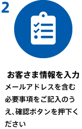 form_factaring_bank_inquiry_flow_img_02.png