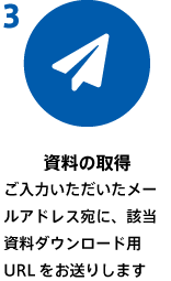 form_factaring_bank_inquiry_flow_img_00.png