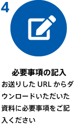 form_factaring_bank_inquiry_flow_img_01.png