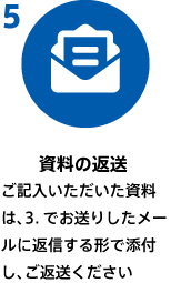 form_factaring_bank_inquiry_flow_img_04.png