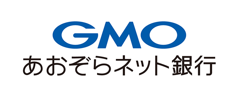 GMOあおぞらネット銀行株式会社